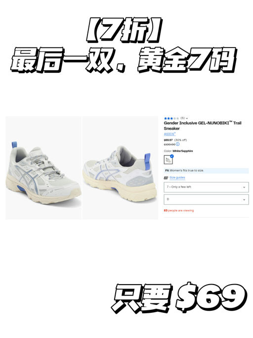 【7折】【最后黄金7码】