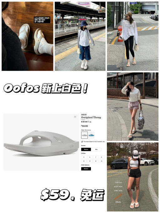 【新上白色】【韩网超火】