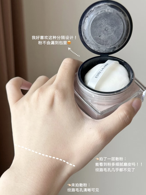 【油皮亲妈 DW】【雅诗兰黛底妆75折】