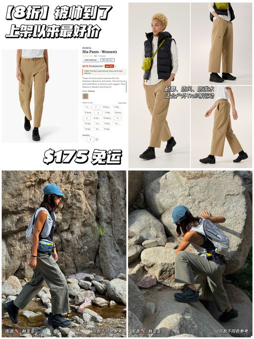 【上架以来最好价】被帅到了