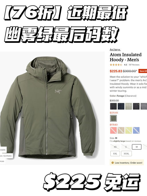 【又有新色加入】近期最低