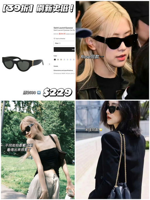 【刷新史低】39折