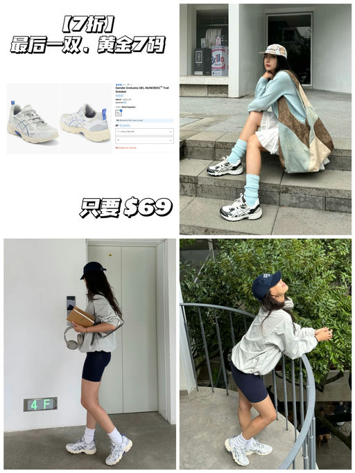 【7折】【最后黄金7码】