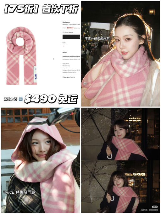 【首次75折】粉粉的好可爱