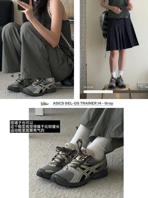  【46折！】【ASICS 复古跑鞋】