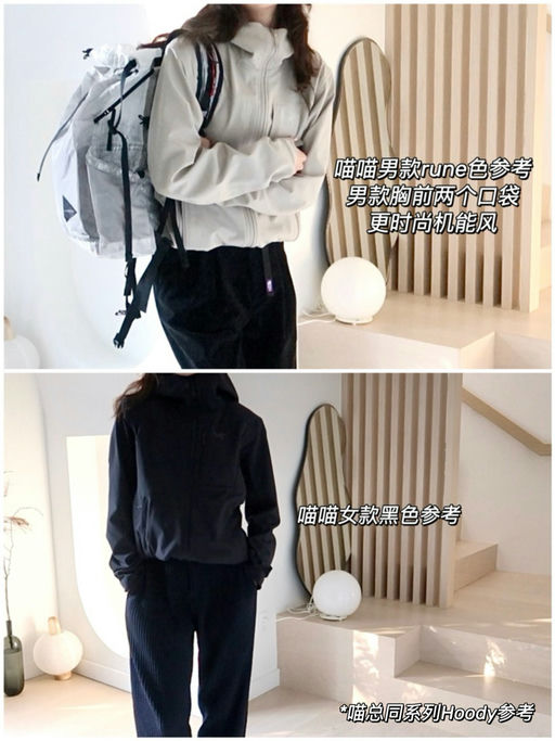 【软壳之王惊喜加入】隐秘灰首次下折