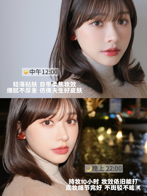 【油皮亲妈 DW】【雅诗兰黛底妆75折】