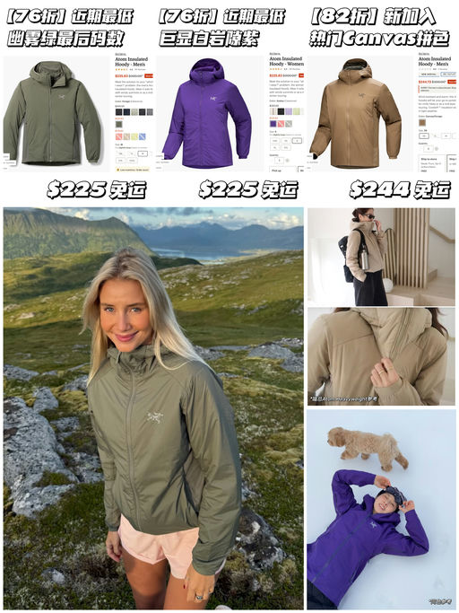 【又有新色加入】近期最低