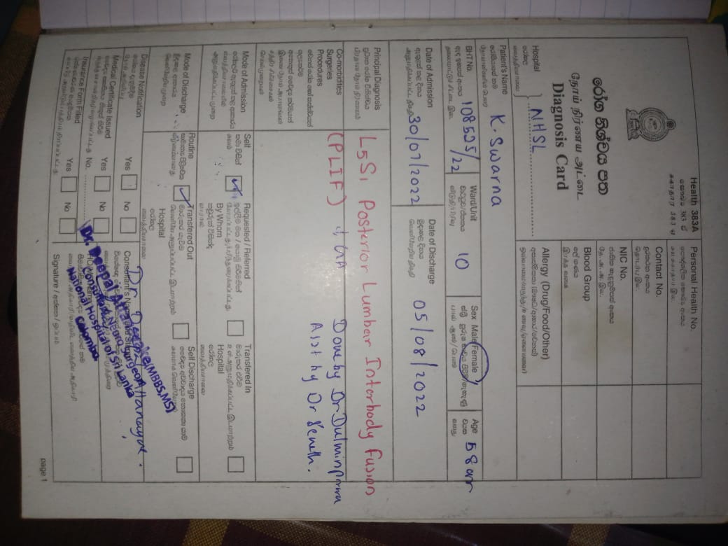 Request for Financial Assistance for Family and Educational Needs