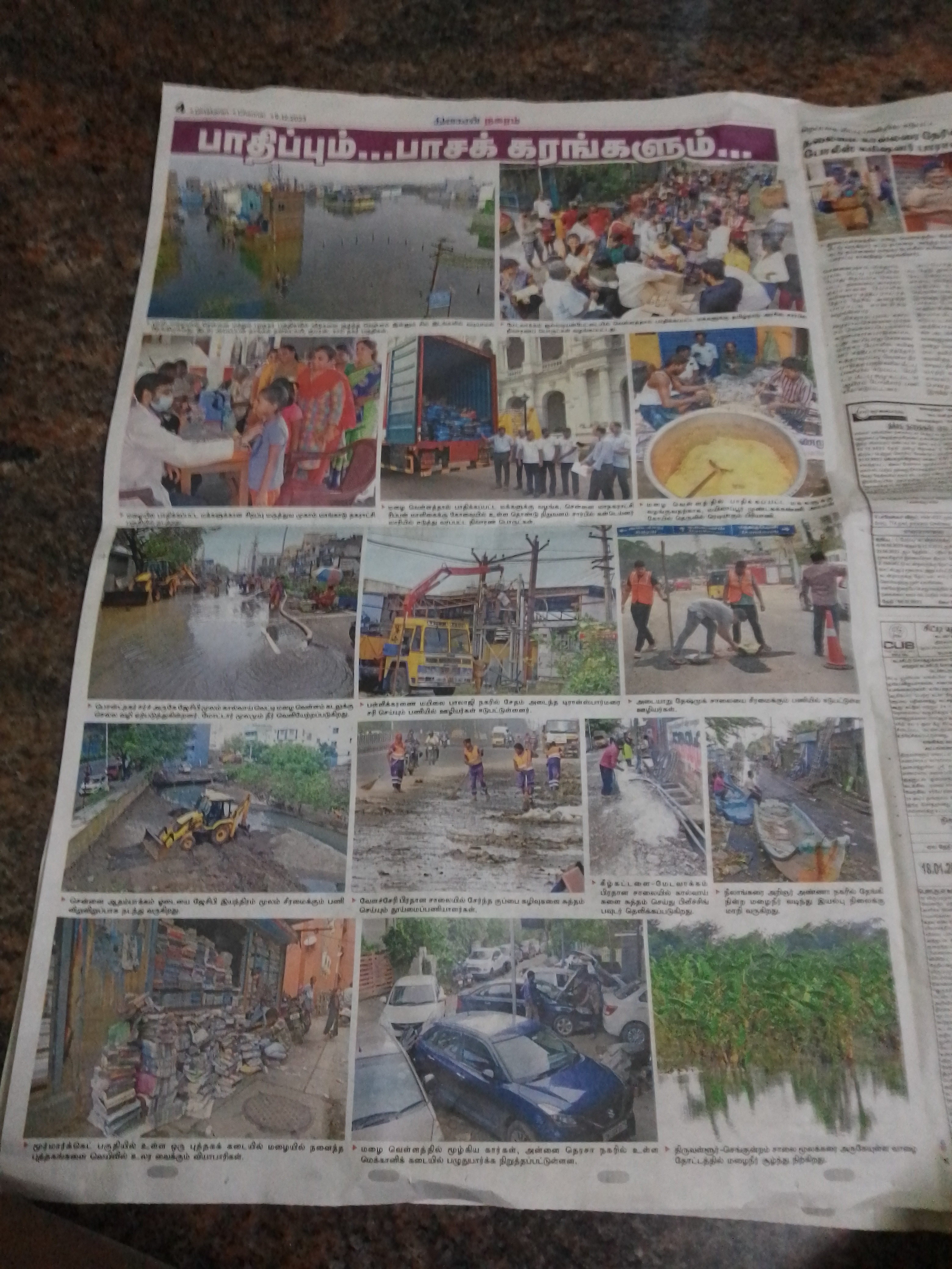 To require Christmas gift to the down trodden people and flood affected people