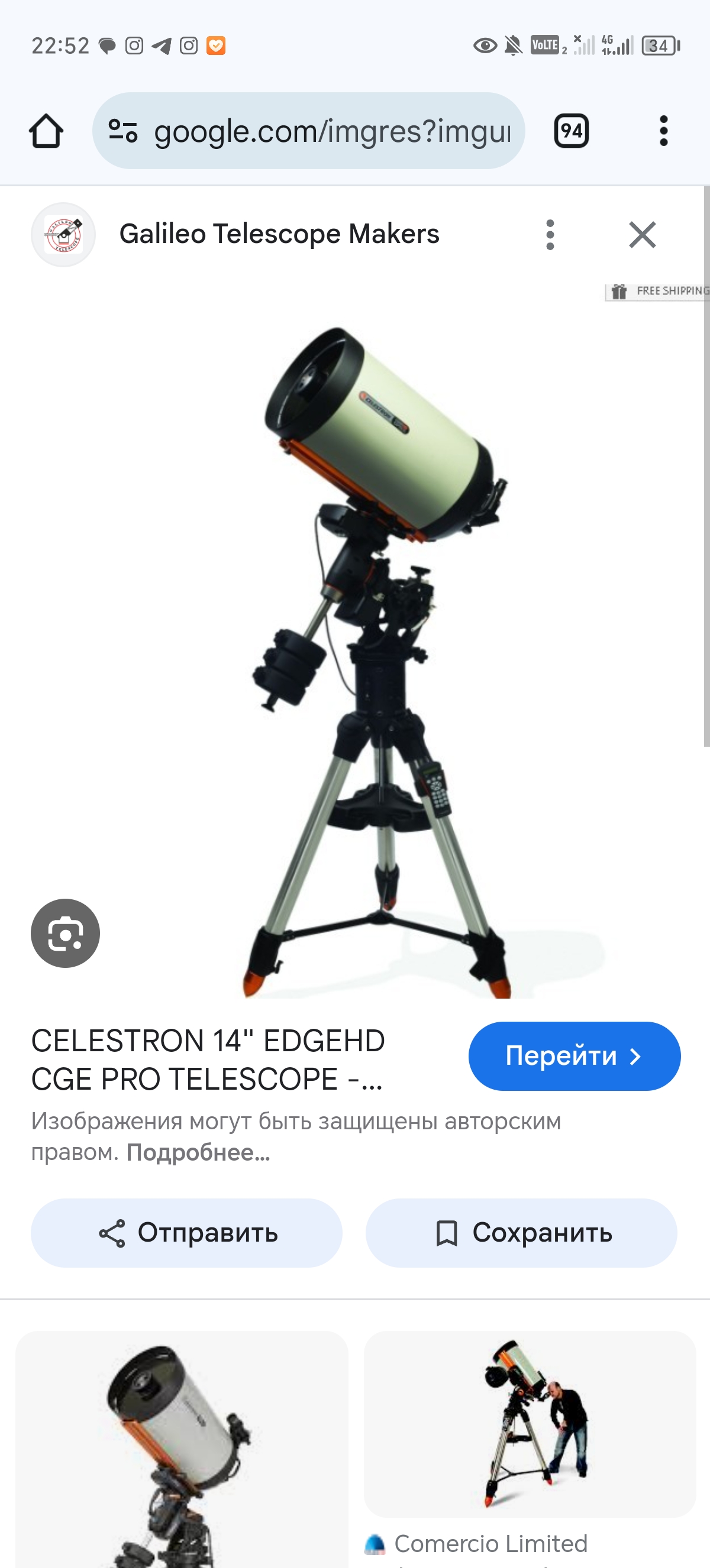 Observing the planets