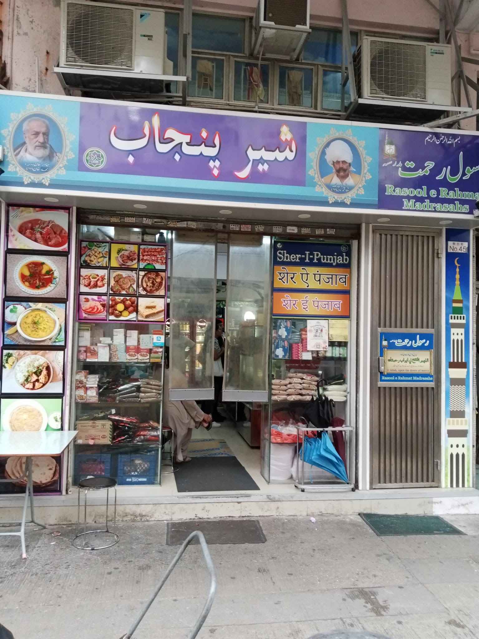 Sher-I-Punjab Kebab Garden