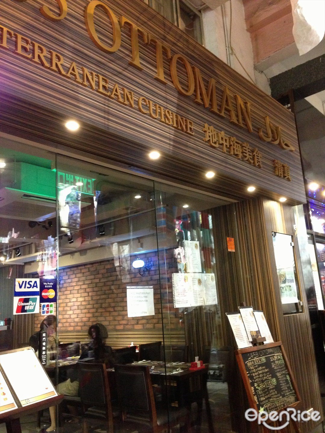 1453 Ottoman Mediterranean Cuisine