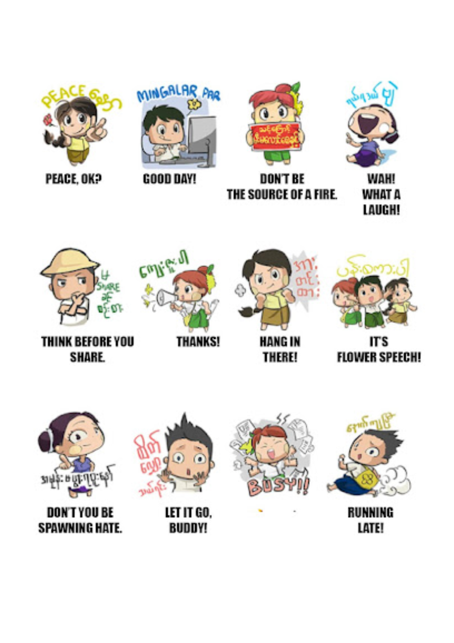 Algorithmic amplification of hate