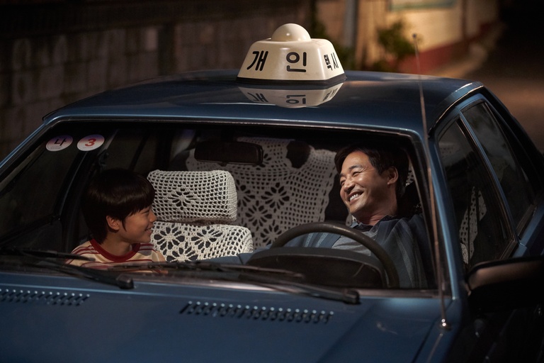 ©Daydream Entertainment & CJ ENM