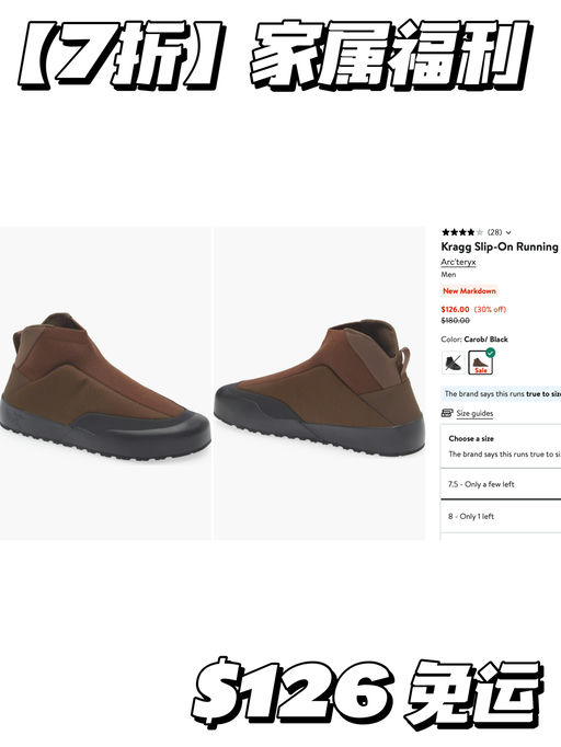 【惊喜速报】退货无限期