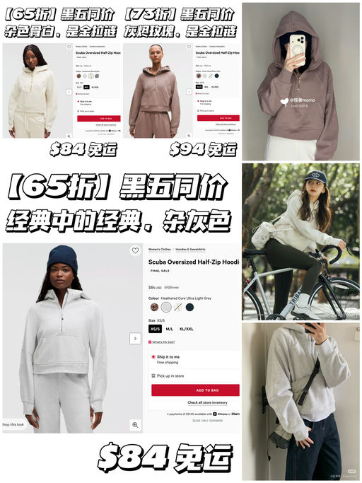 【黑五同价】经典中的经典