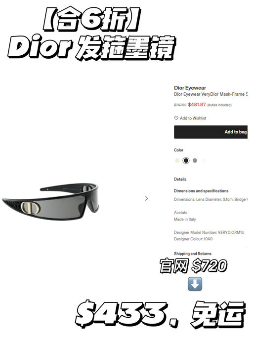 【Jisoo 同款】【全网最好价】