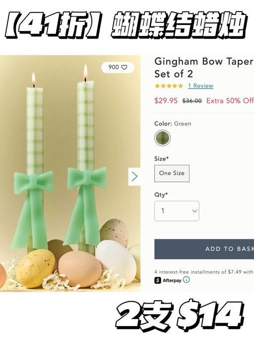 【家居区挖宝】很多不到$10