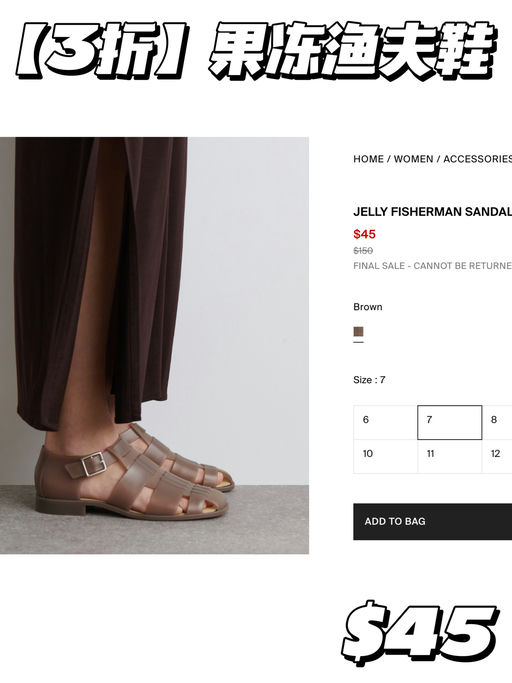 【3折】不怕踩水