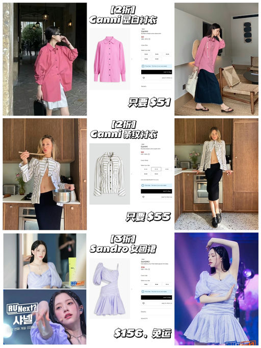 【3折封顶】【Outnet 第三弹！】