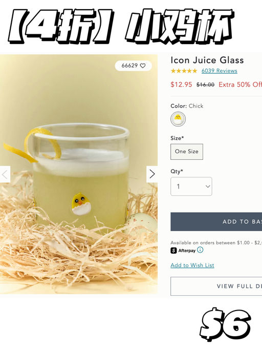 【家居区挖宝】很多不到$10