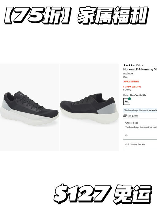 【惊喜速报】退货无限期