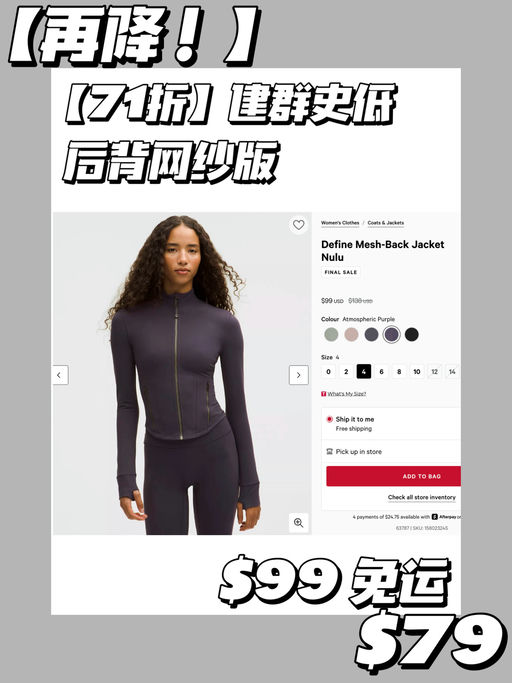 【再降！建群史低】【夏日好穿网纱版】