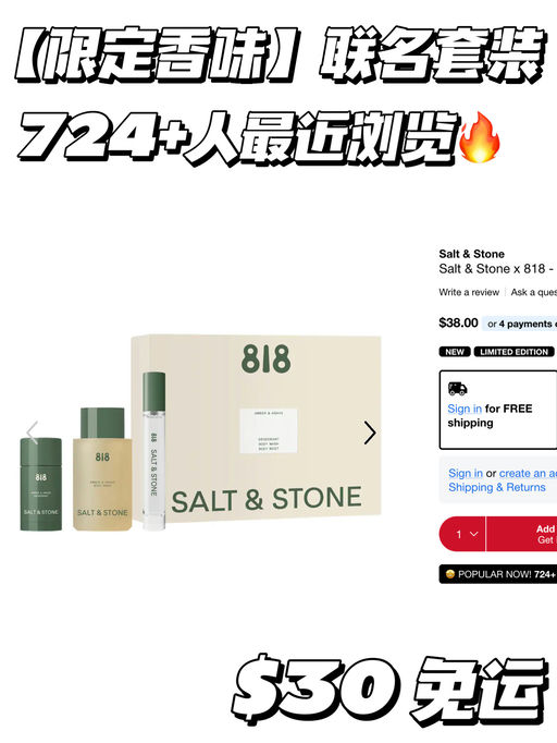 【平价买大牌香】喵喵反复推荐