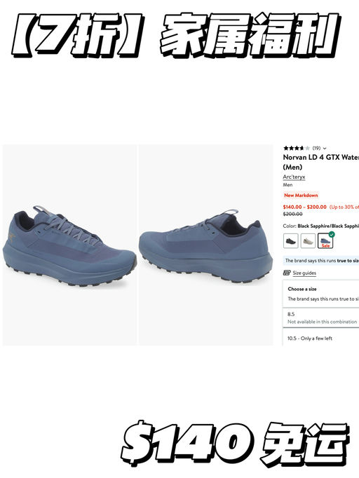 【惊喜速报】退货无限期