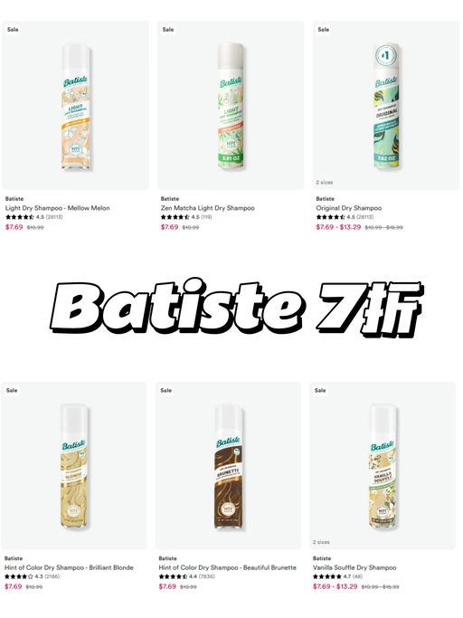 【卷起来啦！无需会员】【Ulta 合集】