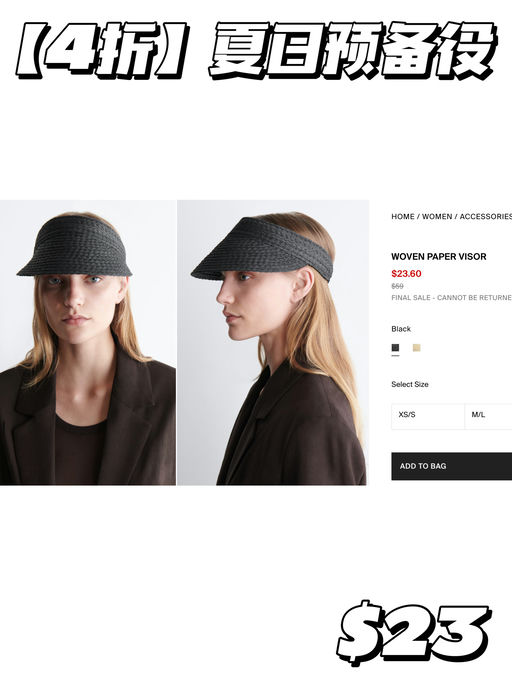 【4折】夏日预备役