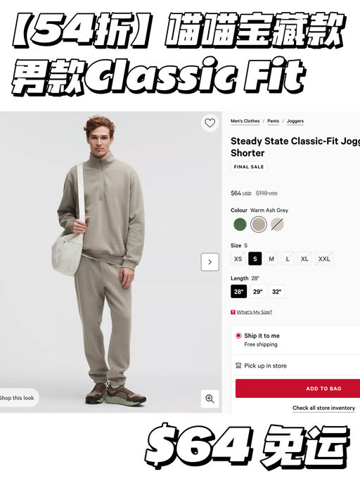 【喵喵宝藏款】54折起