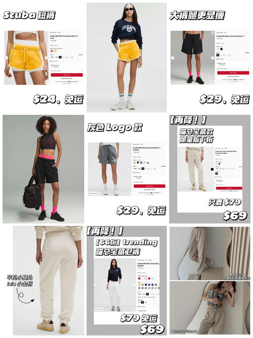 【中腰裤回潮】【喵总最爱款】