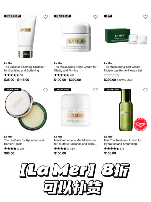 【丝芙兰8折开跑】重点关注合集