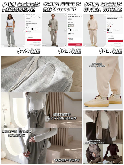 【喵喵宝藏款】54折起