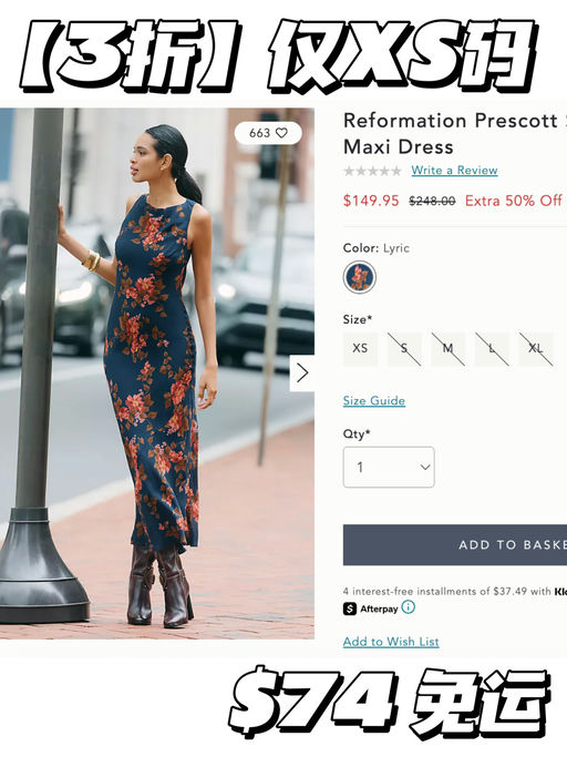 【Ref 3折】边写边断码