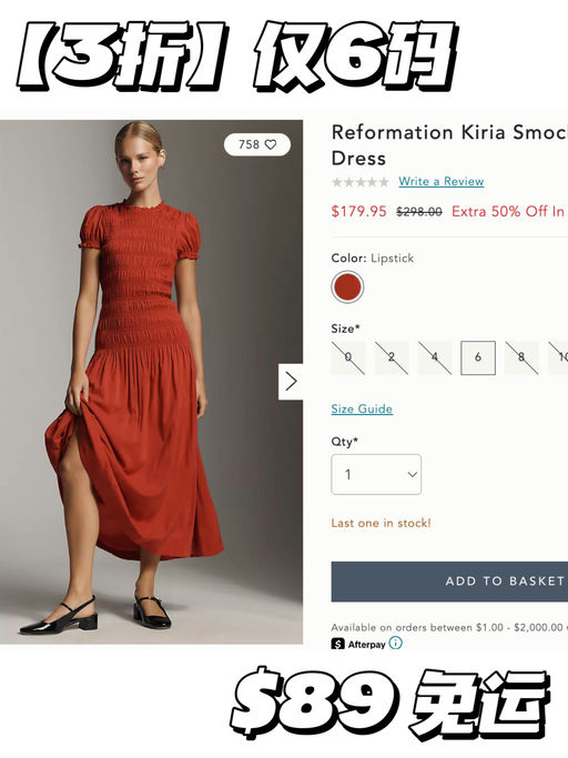 【Ref 3折】边写边断码