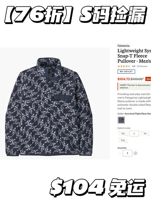 【5折】最后捡漏时刻