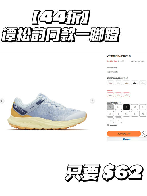 【爬山/旅游好队友】【Merrell 额外6折】