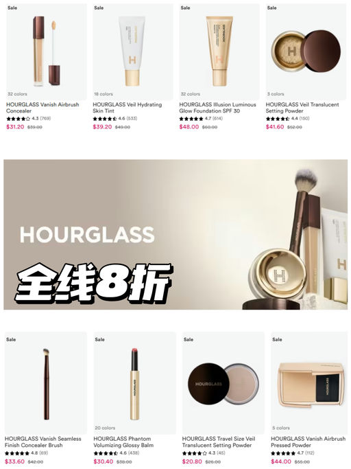 【卷起来啦！无需会员】【Ulta 合集】