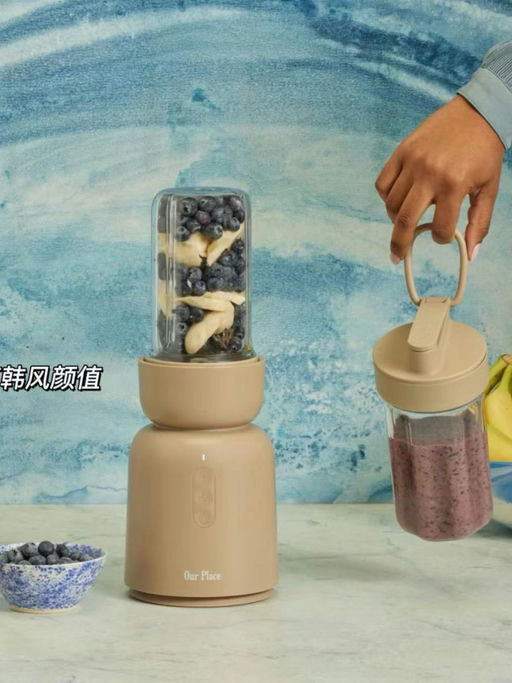 【4折】比单买Blender还便宜