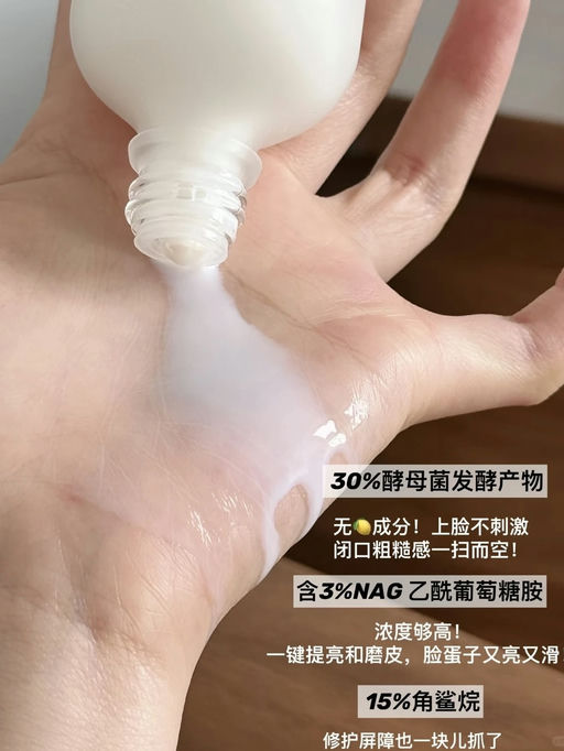 【送招牌面霜】【赠礼今日结束】  