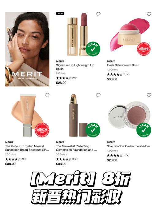 【Hot on Social】丝芙兰8折开跑