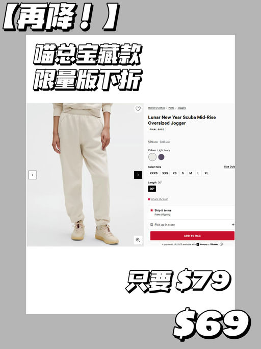 【中腰裤回潮】【喵总最爱款】