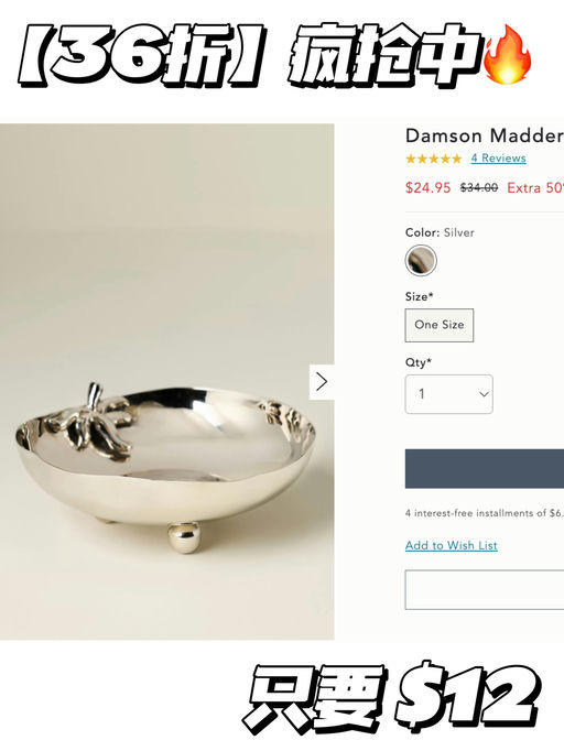 【抢疯啦！】加车再5折！