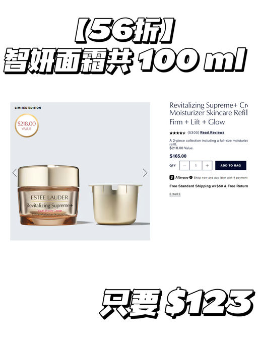 【套装上新！】【雅诗兰黛75折】