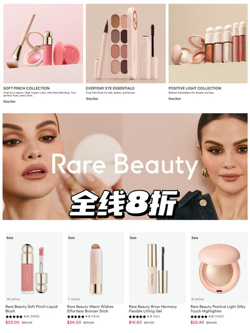 【卷起来啦！无需会员】【Ulta 合集】