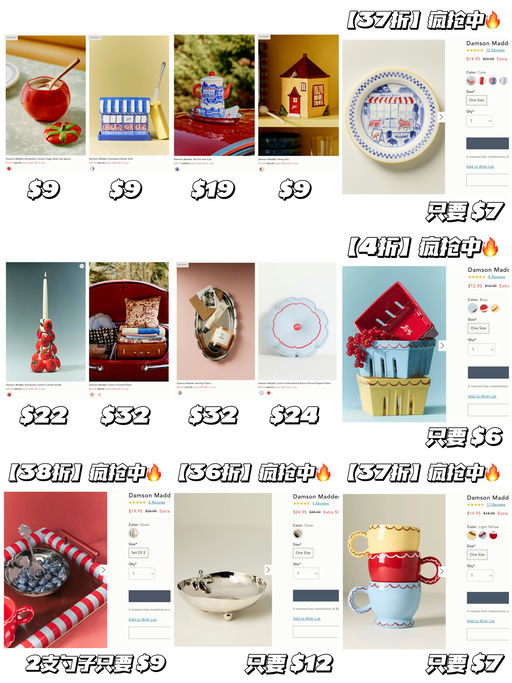 【抢疯啦！】加车再5折！