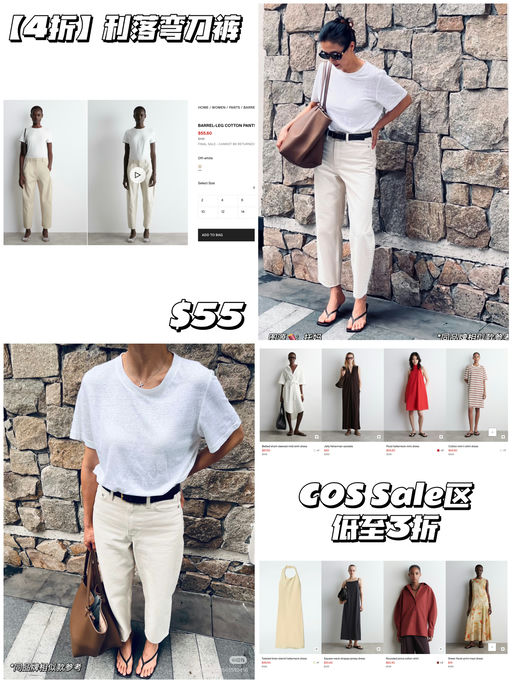 【4折】利落版弯刀裤